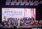 第六届江门艺术季启幕,顶级音乐会奏响侨都之夜