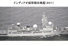 日本防卫省官网被“霸屏”！7天10条消息，中国海军7舰齐出，目标直指第一岛链