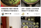 到底是谁在往茶里加香菜、折耳根和榴莲啊！