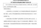 上半年认购额和认购数量近乎腰斩,收益率降24BP!上市公司理财“三连降”
