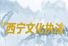 多维创新驱动旅游市场集中整治 监管效能实现系统性跃升
