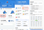 出入境证件线上办理、加急、境外丢失…… 您关心的问题一次说清