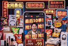 冲上热搜！灾情当前明星饱受捐款审视，头部网红却集体沉默
