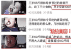 毫无底线！央视曝网红儿童乱象：女童被喂到70斤，逼孩子演互殴