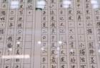 80后作家甫跃辉：“笔会”给我巨大的信任与催促