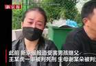 “男孩被生母继父虐待致死案”二审维持原判，案发当天男孩遭残酷殴打