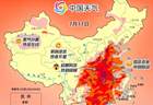 芦芽山旅游度假区丨三伏天逃离酷暑，芦芽山20℃清凉秘境承包您的整个夏日温柔！