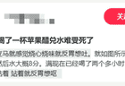 你坚持吃的健康食品，其实根本不健康！