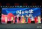 艺润民心 乐聚吴忠 中国音乐学院声乐歌剧系来宁夏吴忠开展公益惠民专场演出