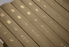 《晋书》专题｜赵灿鹏：晋惠帝与玛丽王后——肉糜·蛋糕·神圣性的消逝