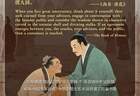 文质彬彬·每日好词语｜谋及庶人