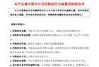 道通科技：拟斥资不超过2亿元进行回购