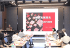 绍兴柯桥举办各族群众非遗篆刻体验活动