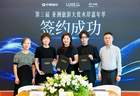 2027亚洲旅游大赏水岸嘉年华落地上海，高端入境旅游布局全面启动