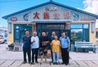 【城市因你而美丽】抚远市黑瞎子岛镇东极村：拾金不昧暖游客 淳朴乡风润旅途