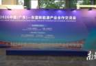 汕头借这场东盟交流会开启对外经贸新局