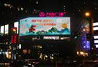周末下班 直奔乐山！乐山周末文旅品牌闪耀蓉城