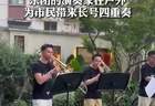 转角遇上交响乐，MISA“全城交响”亮相愚园路