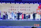 “金水桥之恋”诵读展演举行 19国选手同台咏诵经典