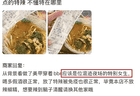女子因外卖口味差评遭商家嘲讽称是夜场女 商家改性别博同情后道歉
