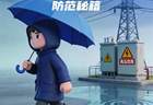 夏季极端天气增多 黑龙江省发布夏季避暑旅游“百日行动”旅游包车安全提示