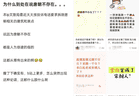 马上评｜“唐朝不存在”？伪史论的歪风一定要刹住