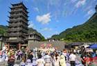大张“齐”鼓！湖南日报社启动大型全媒体报道助增大张家界国际旅游区全球声量