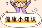 怀疑孩子性早熟怎么办？