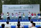 避暑休闲 文创赋能 “长白山之夏”文化旅游季暨白山市首届消夏露营季启幕