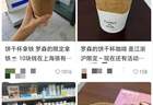 7月15日 罗森线下快闪活动启幕 10元饼干杯现场首发引关注