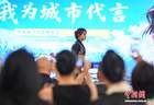 2026中国旅游小姐全球大赛西藏赛区正式启幕