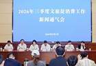 免票、折扣、演出不断！湖北三季度文旅惠民大礼包重磅来袭