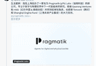 林俊旸“复仇”阿里