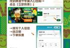 来啤酒节“嗨”周末 这几点小提示您记好