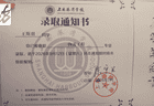 劝女儿读中职,这对父母的言传身教里有一种清醒 | 新京报快评