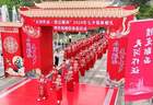 77对新人“情定”七夕文化之乡