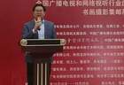 假总编张龙的包装道具：黄楼书画院，4年前已是非法社会组织