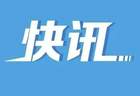 美一架载有8人飞机，在一处雷达站附近坠毁