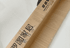 “穿越整个中国来睡你”惹争议 ，官方回应：涉事公司被立案