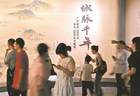 一展越千年 看尽广州事