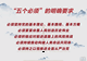 时政新闻眼丨奋力创造新的历史辉煌,习近平在这场大会上发出伟大号召