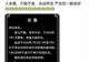 西安赛格商户严鹏坠亡，女儿发布讣告！记者暗访，真相呼之欲出