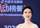 杨紫获白玉兰视后首现身线下活动 身穿金色抹胸裙好贵气