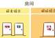 头胎是女儿，二胎生儿子或者女儿，这3个区别很现实