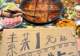 聚餐火锅选择时如何判断服务品质优劣