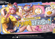 30日更新，小刘鸭返场，农场新增展台，露娜加强，浮空逻辑优化