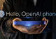 把苹果变成诺基亚?曝OpenAI手机明年发布,搭载联发科9600定制版