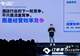 从酒店管理系统到AI操作系统，订单来了AI操作系统为何成为住宿业新关注点？
