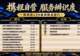 携程 7 月暑期服务榜出炉,凡越文旅包揽冠亚军!