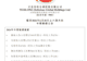 魔芋爽收入持续增长,卫龙上半年营收净利润双增